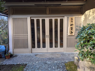 Rokko Outdoor Station Foton 神戸で宿泊 — photo 13