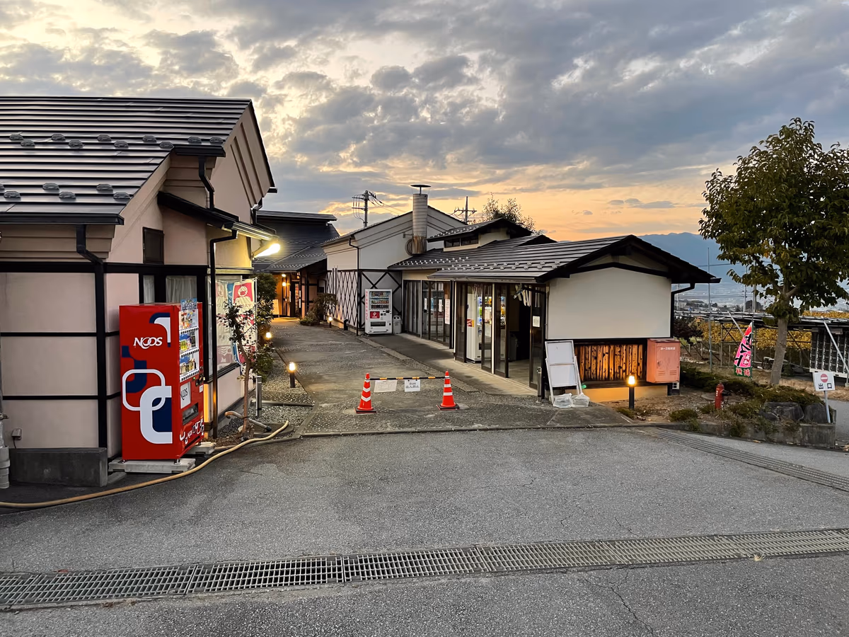 Momonosato Hot Spring