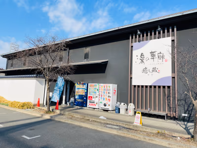 Mizukinoyu — photo 10