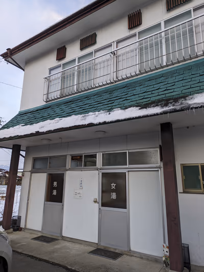 Miya no Yu Hot Spring — photo 12