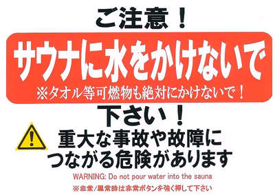 Takasaki Tenjin no Yu — photo 07