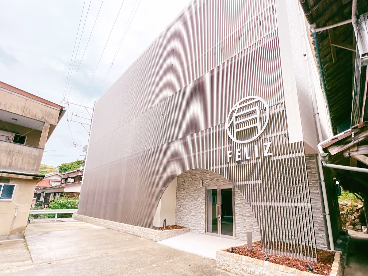 FELIZ ARIFUKU ONSEN