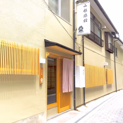 FELIZ ARIFUKU ONSEN — photo 09