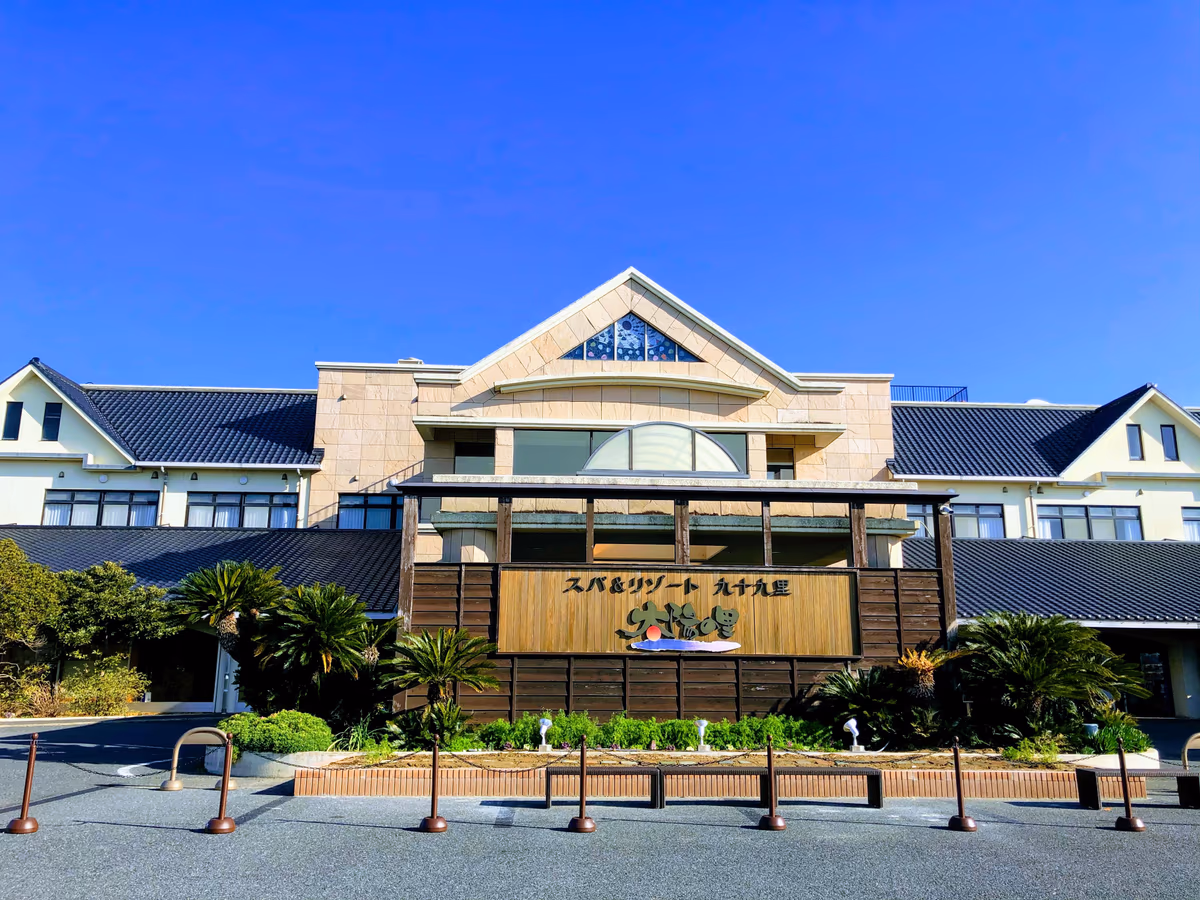 Spa & Resort Kujukuri Taiyo no Sato