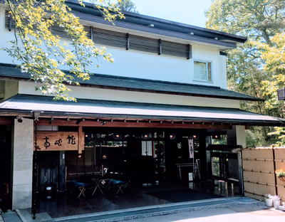 天龍峡温泉 若がえりの湯 — photo 07