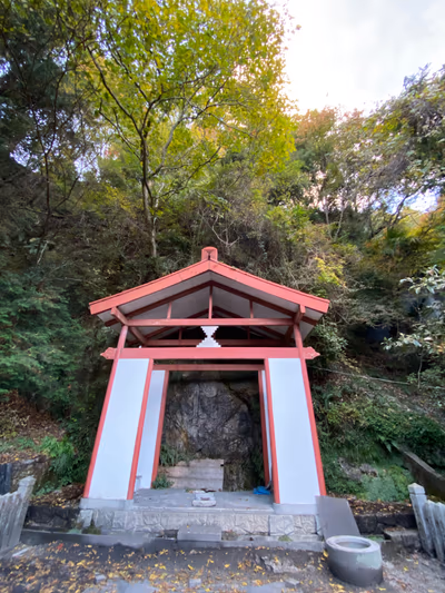 Kyoto Kitashirakawa Natural Radium Hot Spring Eisen Kyo — photo 06