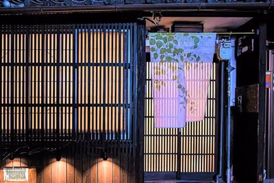 Kyoto Kitashirakawa Natural Radium Hot Spring Eisen Kyo — photo 18