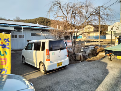 Odoroka Onsen Amanoyu — photo 14