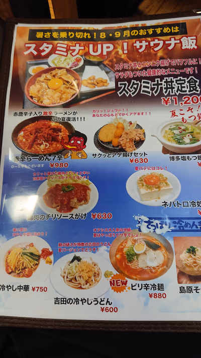 Oasis Gotemba — photo 13