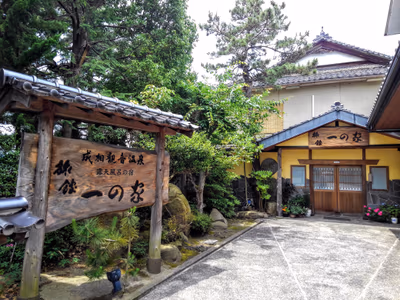 Monjusou Japanese Resort — photo 14