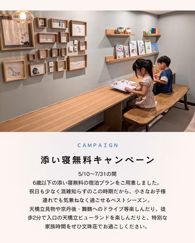 Monjusou Japanese Resort — photo 17