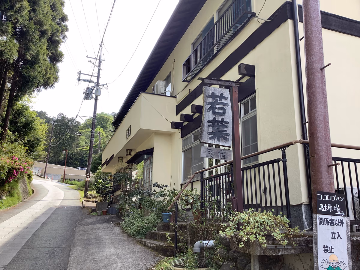 Hotel Nara Sakurai no Sato