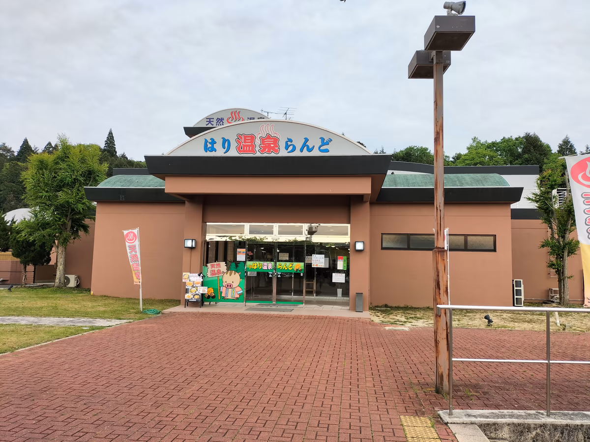 Hari Spa Land, Natural Hot Spring
