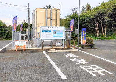 伊良湖温泉 温泉販売スタンド — photo 17