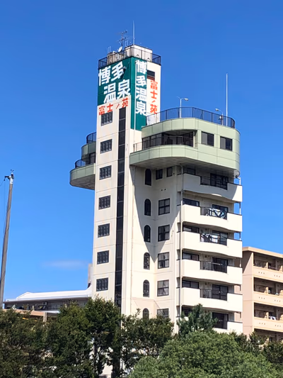 博多温泉 元湯 — photo 05