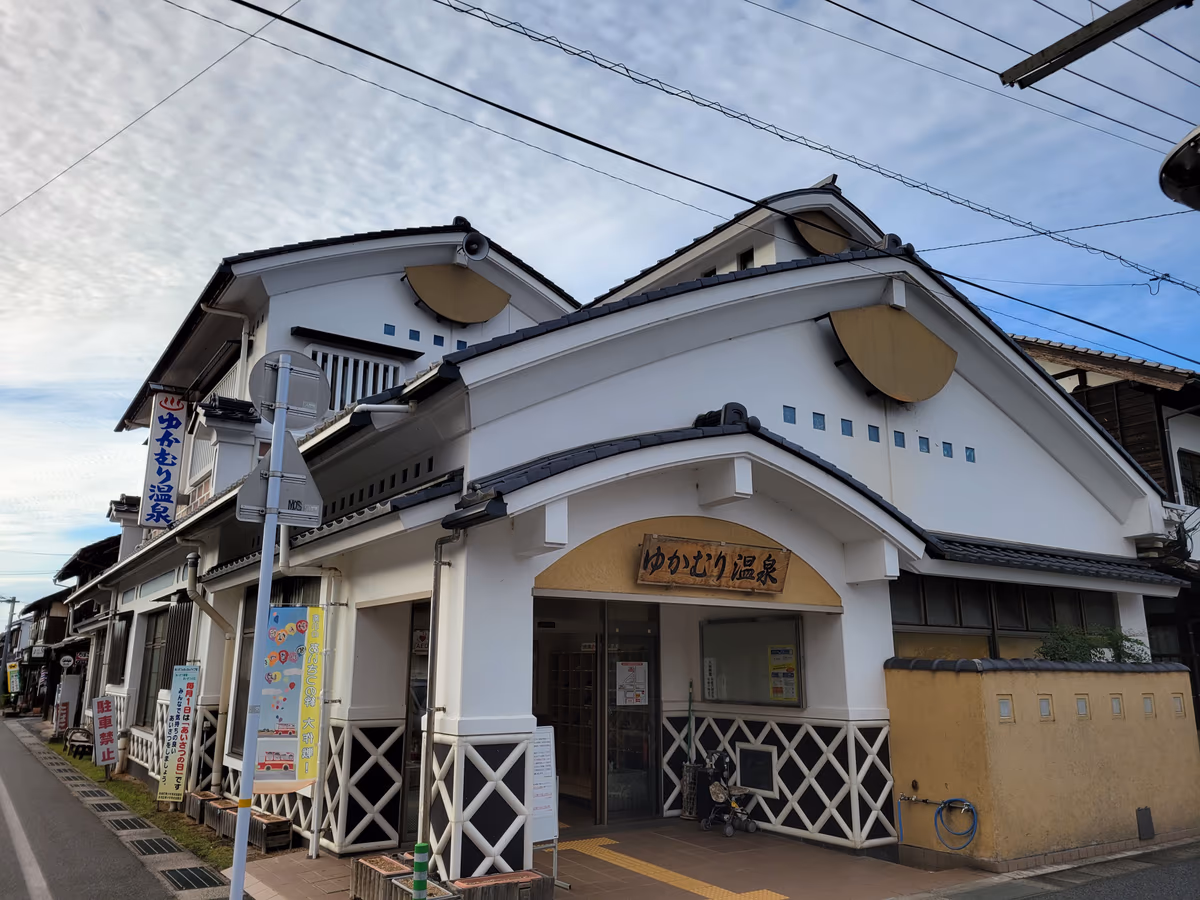 Yukamuri Onsen