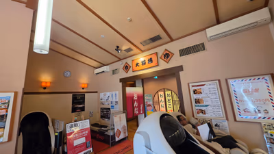 Shichifuku no Yu — photo 02