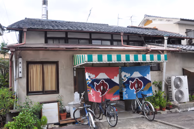 Fu Fu No Yu Onsen — photo 09