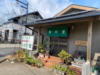 酵素風呂檜の里 — photo 01