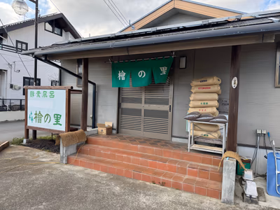 酵素風呂檜の里 — photo 15