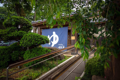 Yura no Sato — photo 05