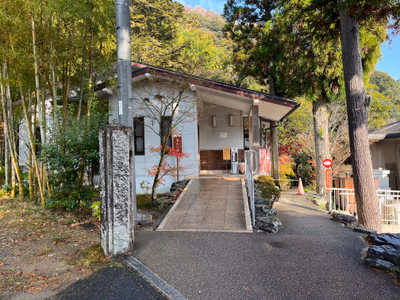 Nagasawa Garden Nagasawa Hot Spring — photo 11