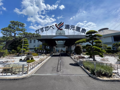 越谷 健美の湯 — photo 12