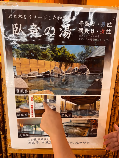 Yukkuland — photo 24