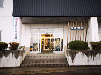 Touhoku Onsen — photo 06