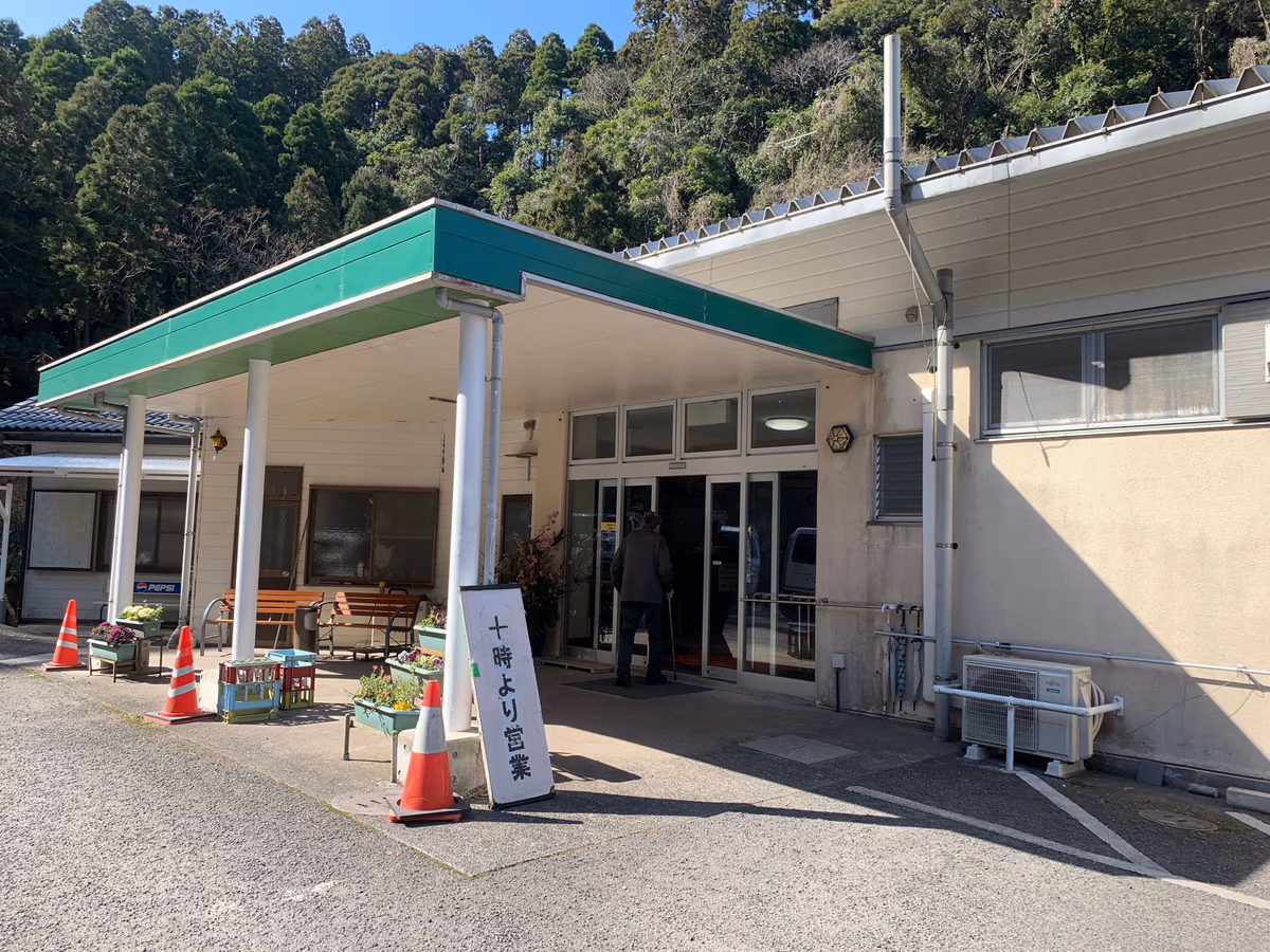 アビルランド坂元