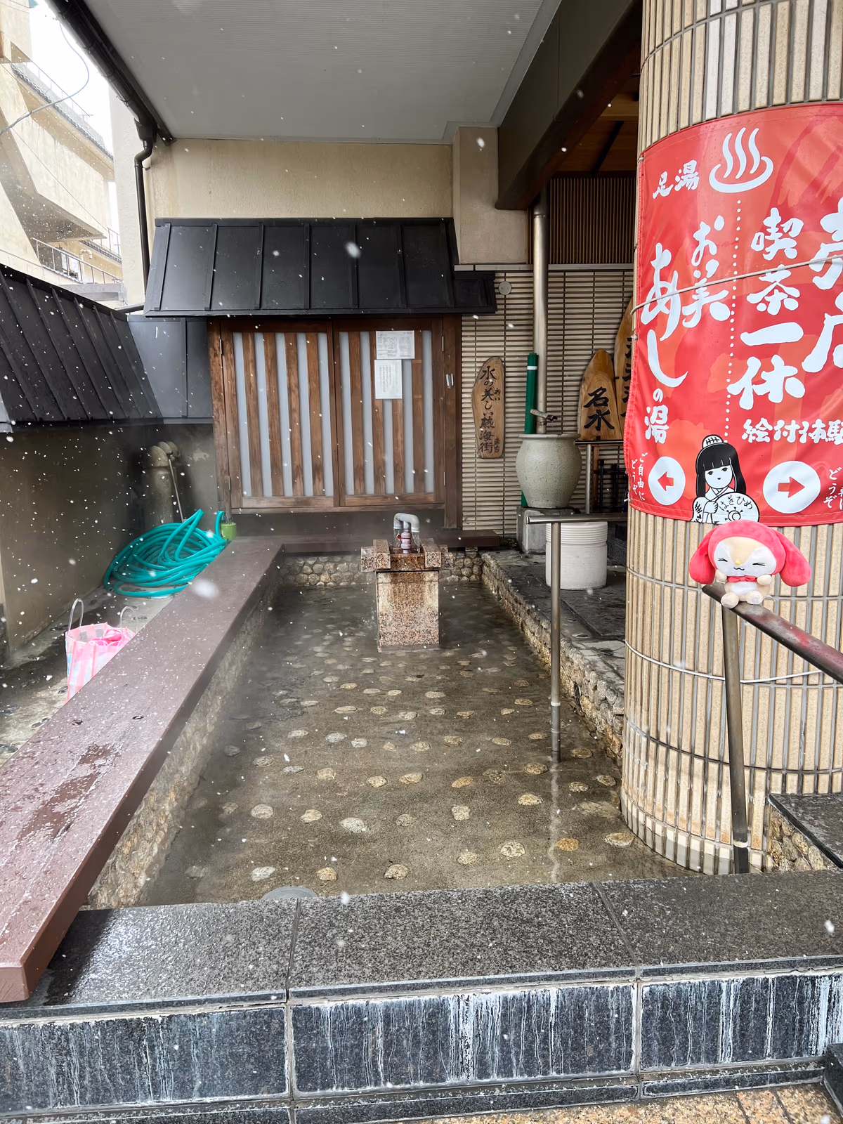 Eirakukan