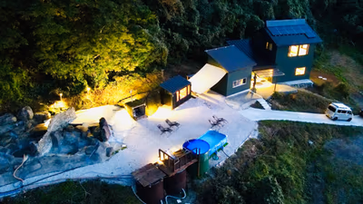 鷹羽鉱泉 — photo 04