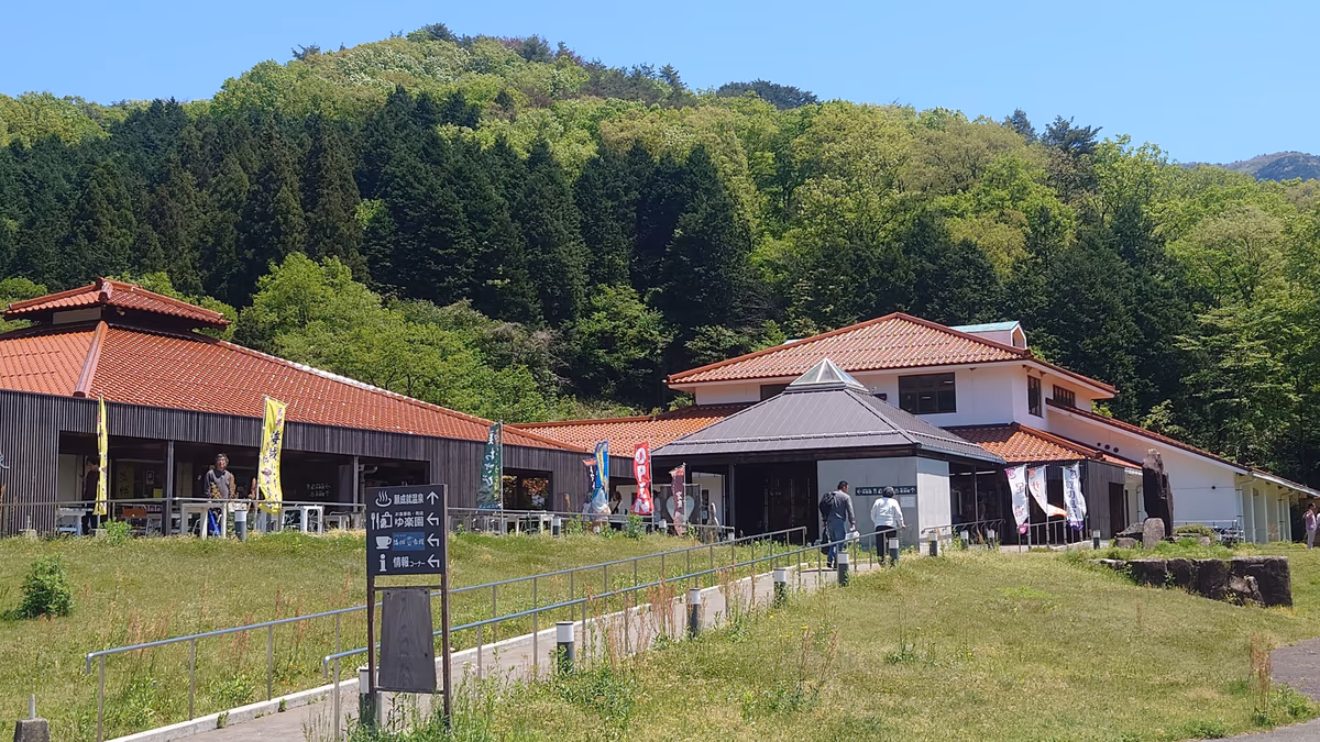 Roadside Station Ganjoju Onsen
