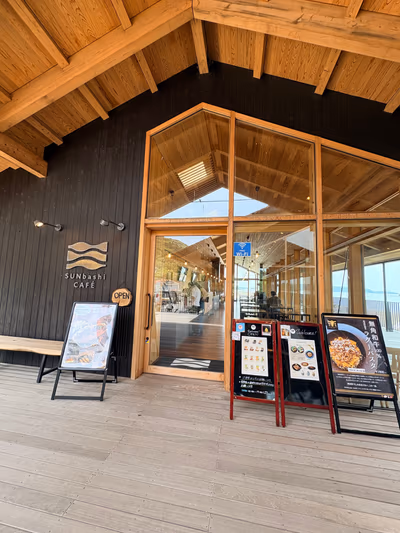 Roadside Station Ganjoju Onsen — photo 15