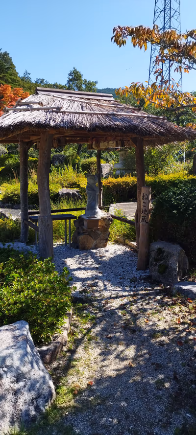 Roadside Station Ganjoju Onsen — photo 17