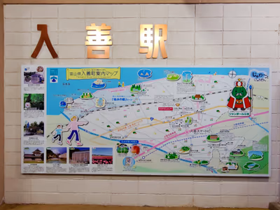 観音湯 — photo 11