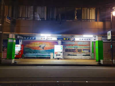 観音湯 — photo 12