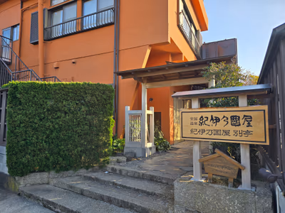 男女別共同浴場 — photo 15