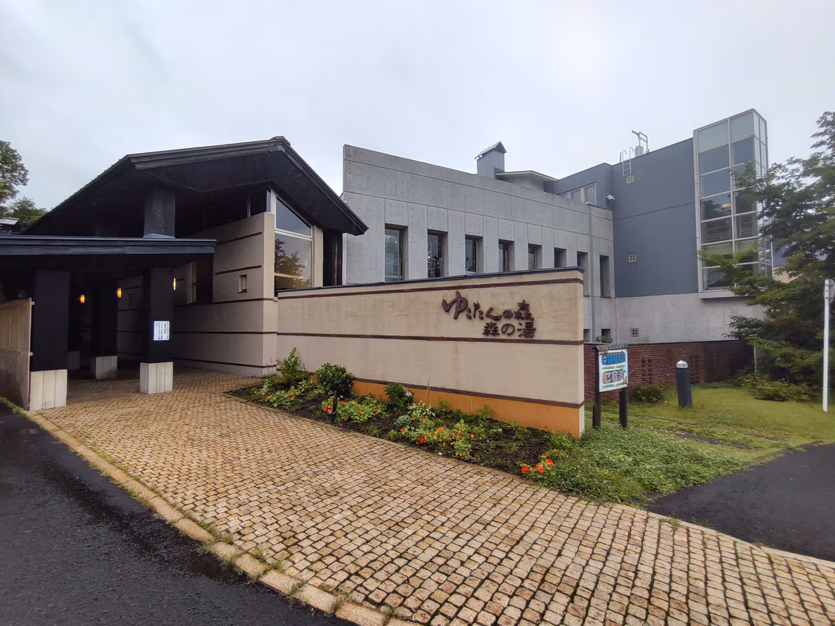 Yukotan no Mori
