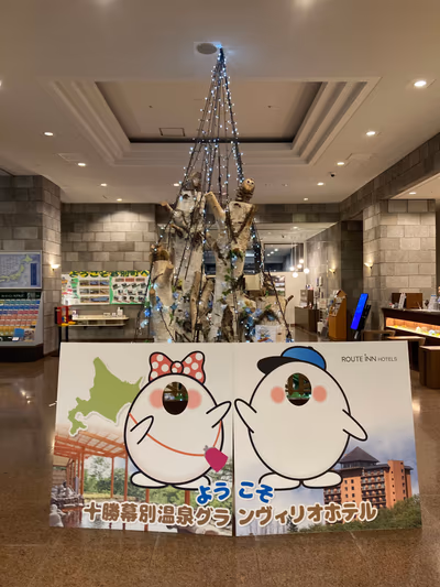 Tokachi Makubetsu Onsen Grandvrio Hotel — photo 22