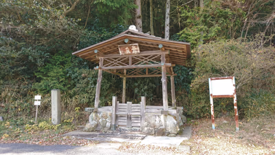 Yoshozan Hot Spring — photo 05