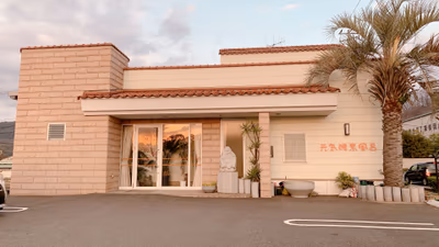 Yoshozan Hot Spring — photo 08