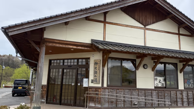 たかの温泉 神之瀬の湯 — photo 12