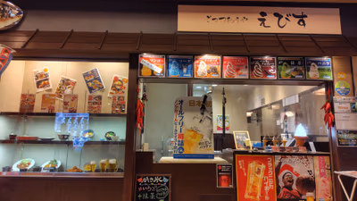 Mago Hot Spring — photo 05