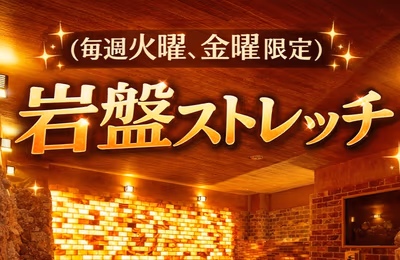 Mago Hot Spring — photo 14