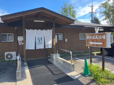 Tateshina hot spring — photo 07