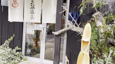 Yunotani Hot Spring — photo 06