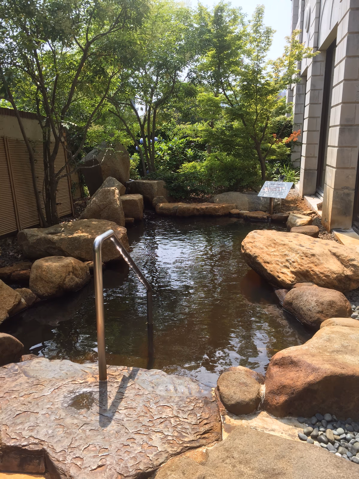 Koto No Yu Onsen