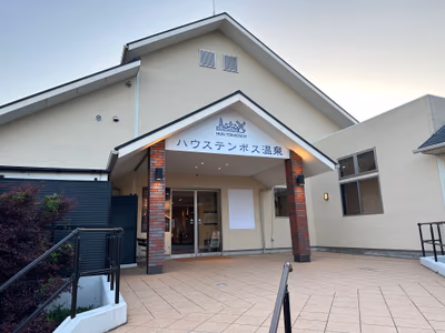 Koto No Yu Onsen — photo 06