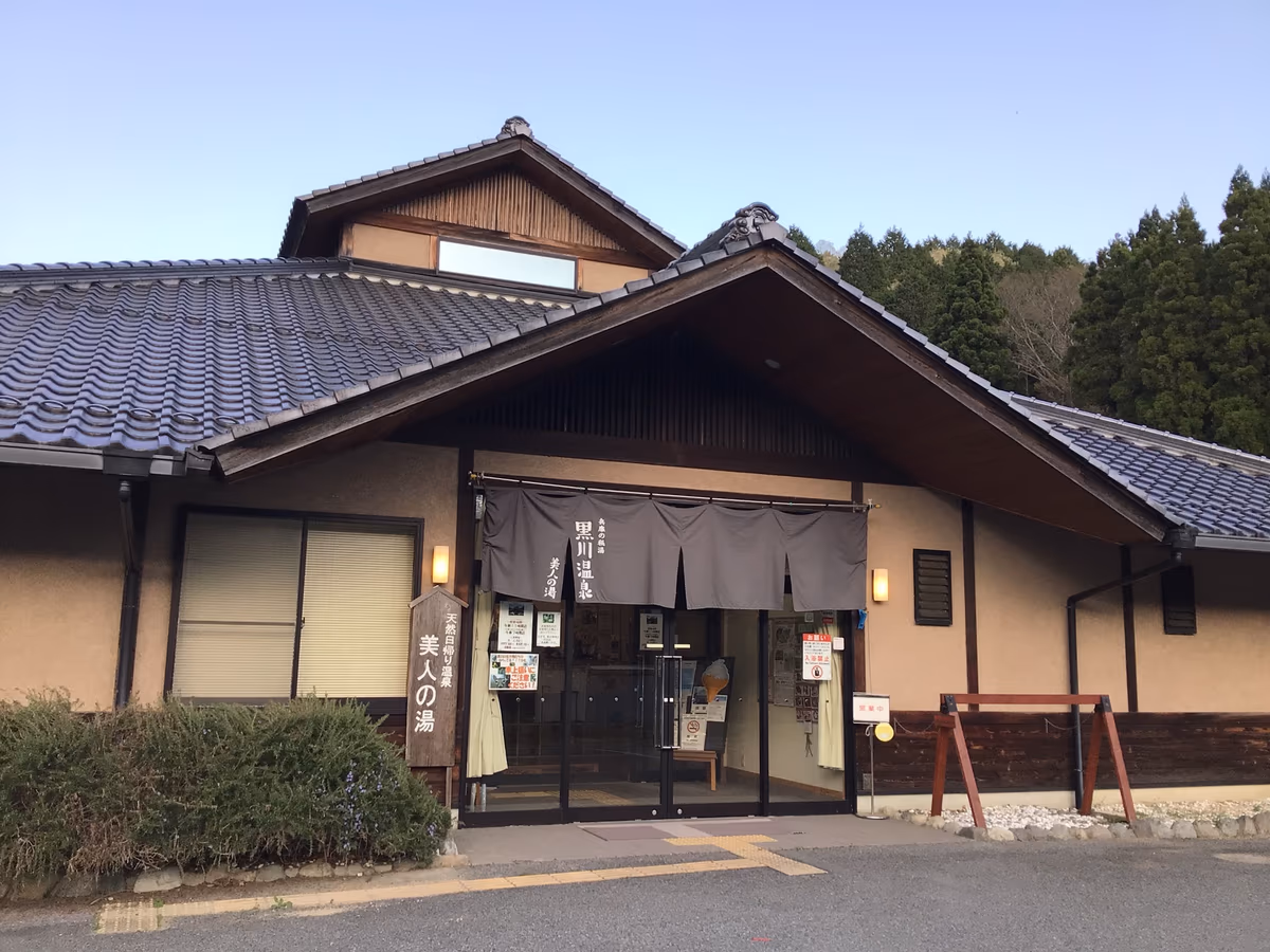 Wadayamanoyu